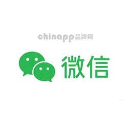 微信