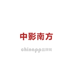中影南方