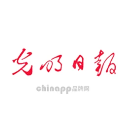 光明日报