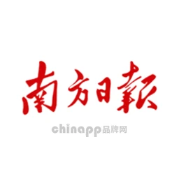 南方日报