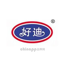 好迪