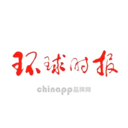 环球时报