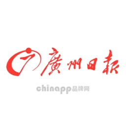 广州日报