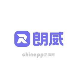 朗威