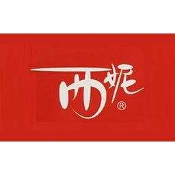 西妮