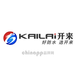 开来
