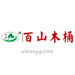 百山木桶