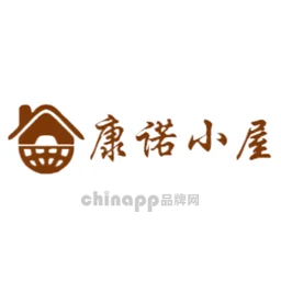 康诺小屋