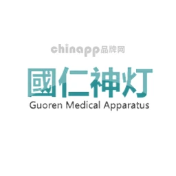 国仁