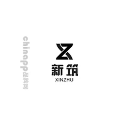 新筑