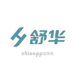 舒华