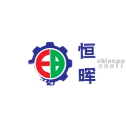 恒晖