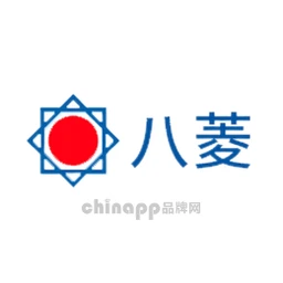 八菱
