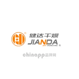 健达干燥JIANDA