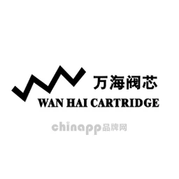 万海阀芯