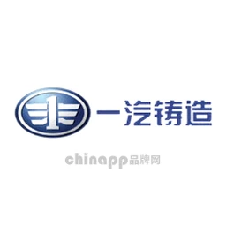 一汽铸造