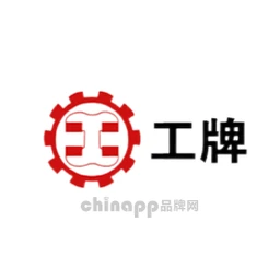 工牌