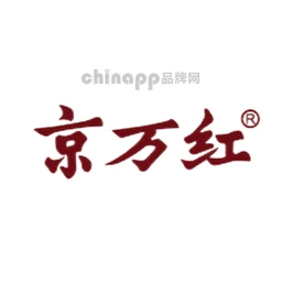 京万红