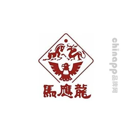 马应龙
