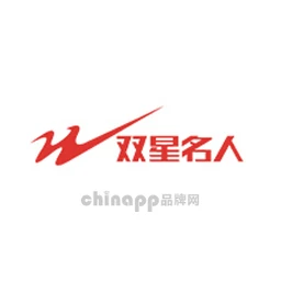 双星名人