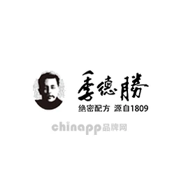 季德胜