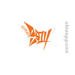 尖叫