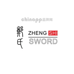 郑氏刀剑