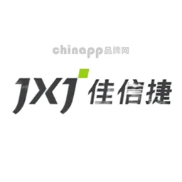 佳信捷