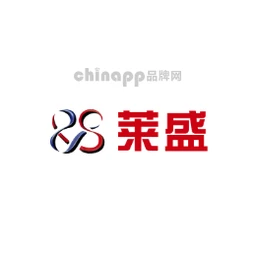 莱盛