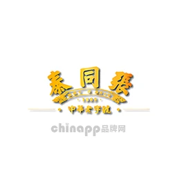 张同泰