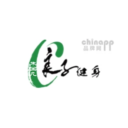 良子健身