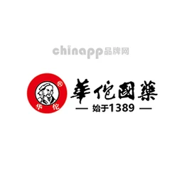 华佗