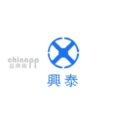 兴泰