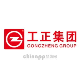 工正