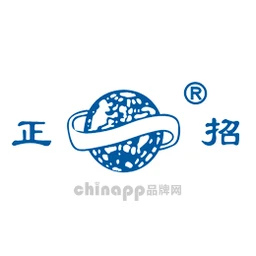 正招