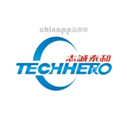 志诚泰和TECHHERO