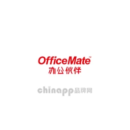 办公伙伴OfficeMate