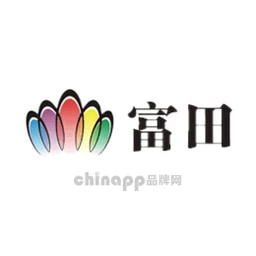 富田