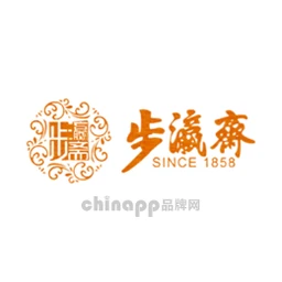 步瀛斋