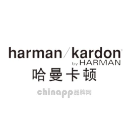 哈曼卡顿harman kardon