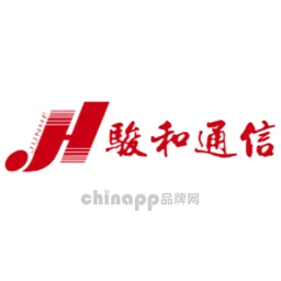 骏和通信