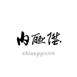 内联升