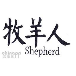 牧羊人生Shepherd’sLife