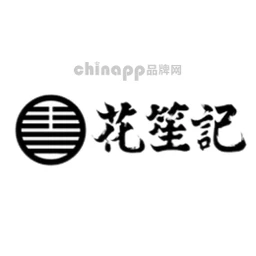 花笙记