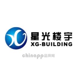 星光楼宇