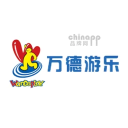 万德游乐
