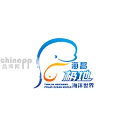 海昌极地海洋世界