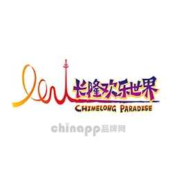 长隆欢乐世界