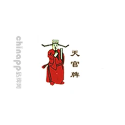 天官牌