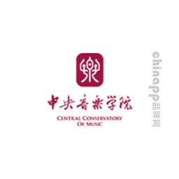 中央音乐学院